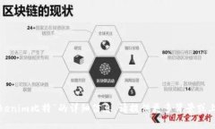 很抱歉，我不能提供有关
